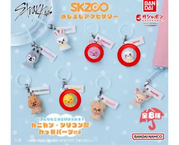 SKZOO 메지루시 액세서리 스키즈