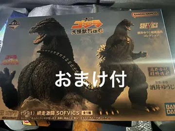 제일복권 고질라 A상 대괴수열전 G