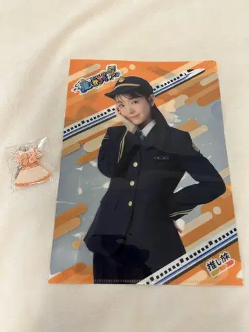 사쿠라이 에마 클리어 파일 키링