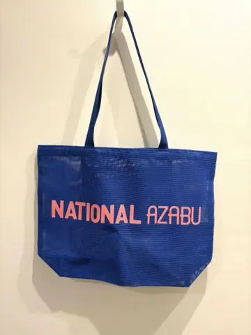 NATIONAL AZABU 에코백 파랑 메쉬