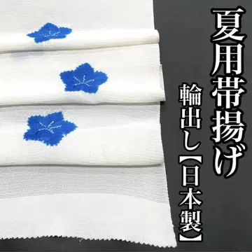 파랑 원형 여름용 오비 장식 천 명주 여름 오비 장식 천