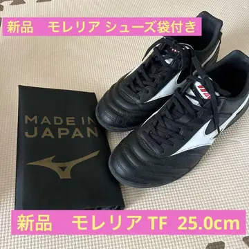 새상품 모레리아 TF 25.0cm