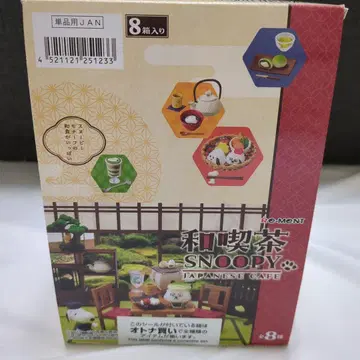 리멘트 SNOOPY JAPANESE CAFE 8종 세트