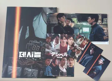 영화 데시벨 팜플렛 엽서 티켓홀더 포토 카드