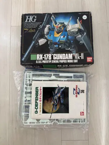HG 구 키트 RX-178 GUNDAM Mk-II & G-DEFENSER