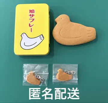 토요시마야 하토 사브레 본점 한정 굿즈 3개 세트