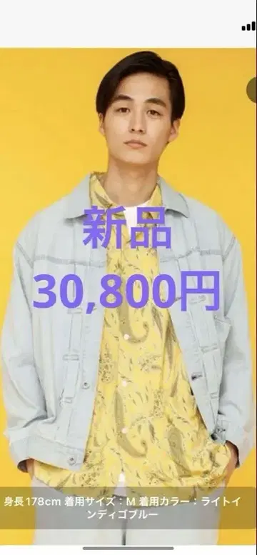 새상품! 존불 8온스 데님 셔츠 재킷