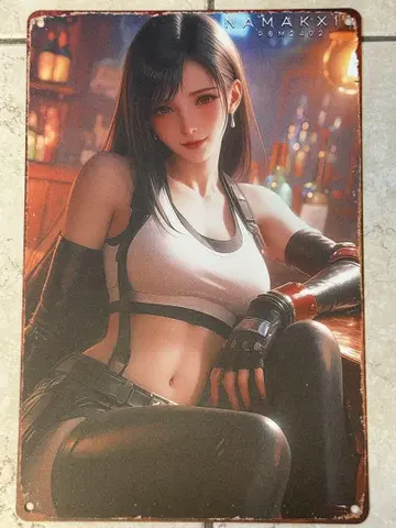티파 양철 간판