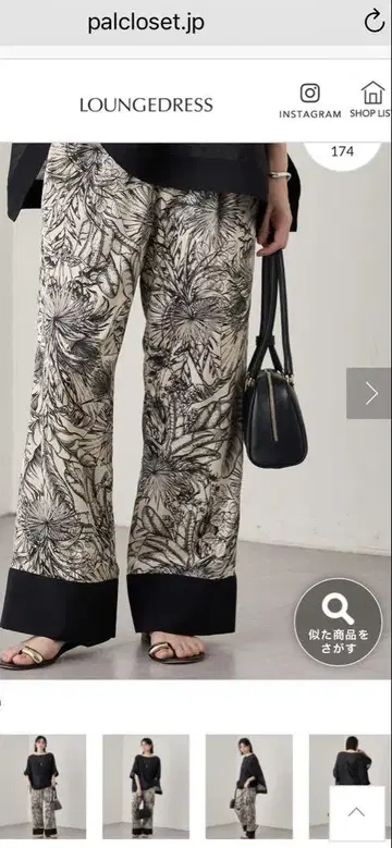 새상품 Loungedress 라운지 드레스 시뇽 새틴 리프 팬츠