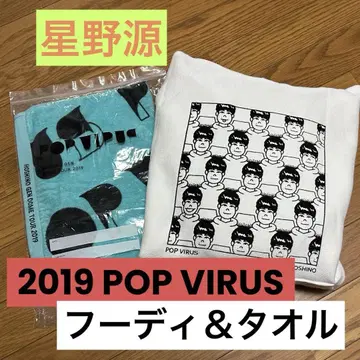 호시노 겐 POP VIRUS 후디 (M) & 타월 (BLUE)