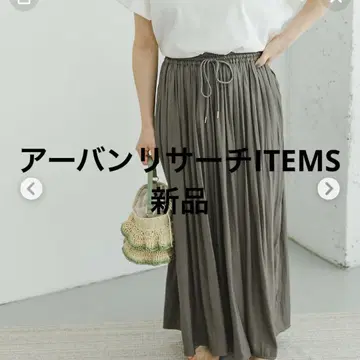 어반 리서치 ITEMS 이지 가우초 팬츠 택 포함 새상품 6490엔