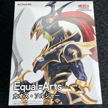 유희왕 카드 게임 Equal Arts 카오스 솔저