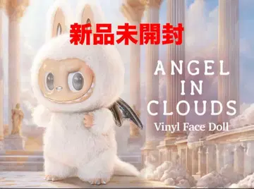 THE MONSTERS ANGEL IN CLOUDS 봉제 인형