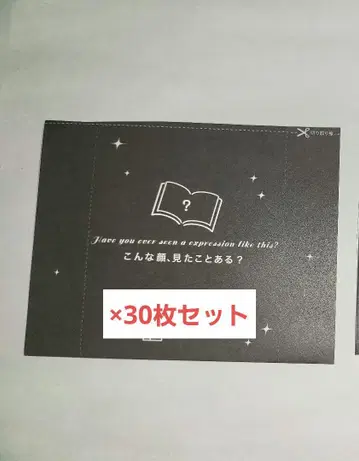 코단샤 코미이로 페어 2025 추첨 캠페인 외부 가방 30개