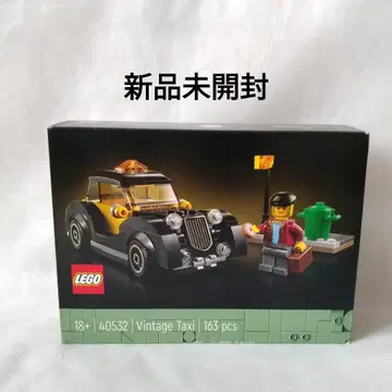 LEGO 40532 Vintage 택시 빈티지 택시
