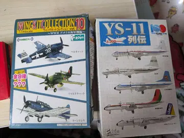 윙 키트 컬렉션 10 & YS-11