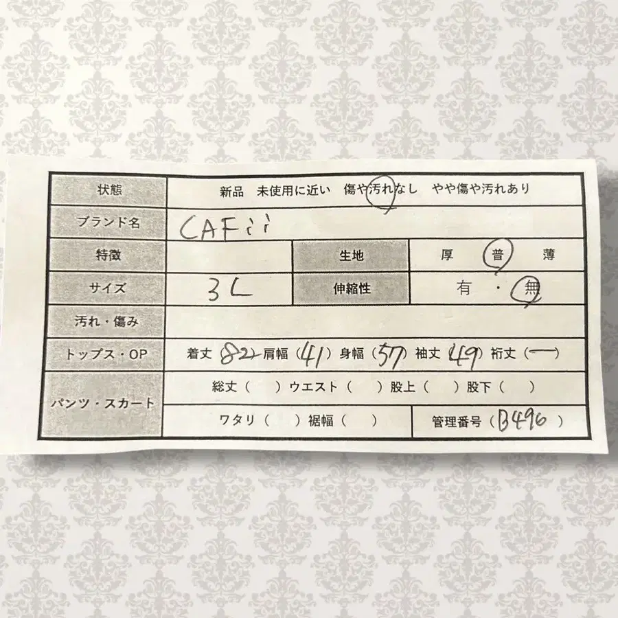 12번째 상품 이미지