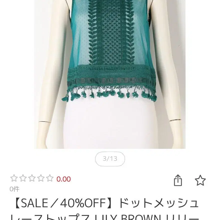 4번째 상품 이미지
