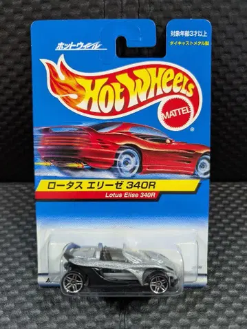 핫휠스 로터스 Elise 340R JP 카드