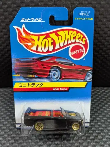 Hot Wheels 미니 트럭 Mini Truck JP 카드