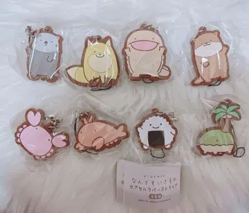 요코미조 유리노 네넨도 이키모노 캡슐 러버 스트랩 가챠 전 5종 컴프