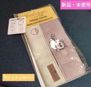 마메키치 마메코 티슈 커버 메로 아베일