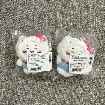 2개 세트 키티 치이카와 (먼작귀) 산리오 봉제 인형 마스코트 키링