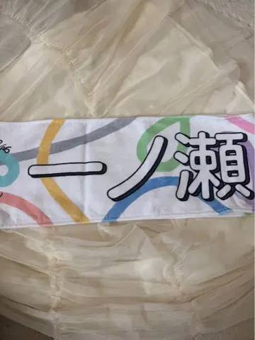 노기자카46 이치노세 미쿠 한여름의 전국 투어 2023 머플러 타월