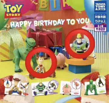 토이스토리 Happy Birthday to You 우디 버즈
