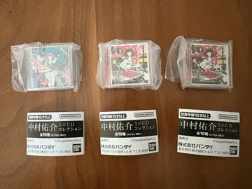 나카무라 유스케 미니 CD 컬렉션