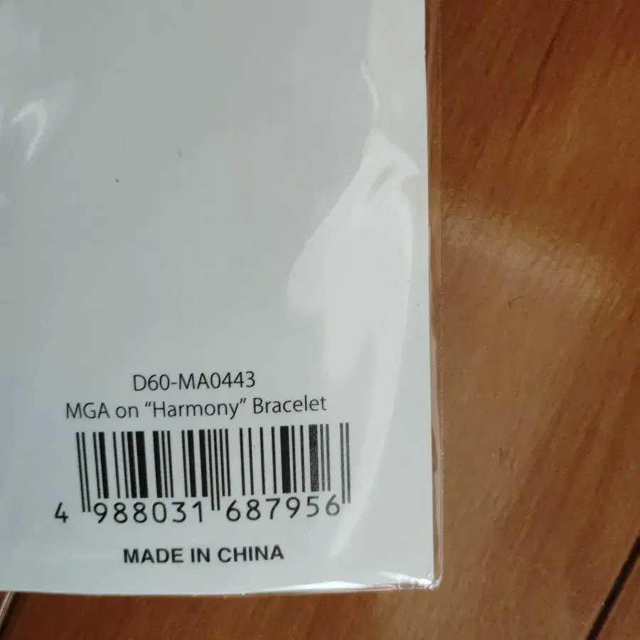 3번째 상품 이미지