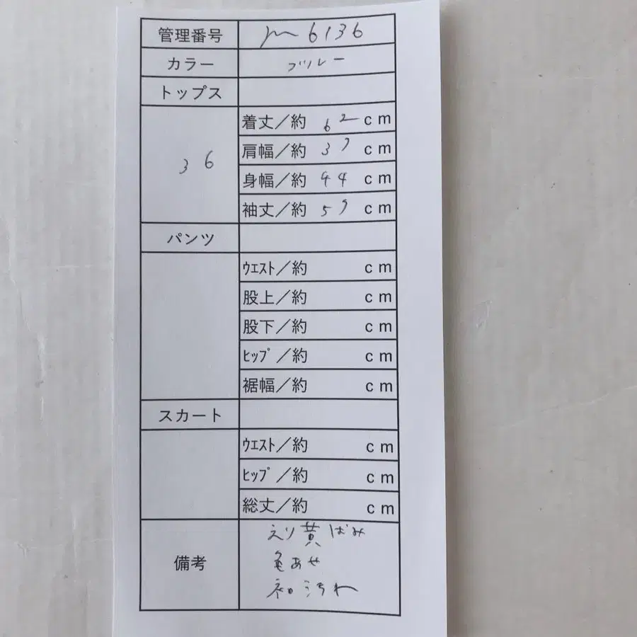 10번째 상품 이미지