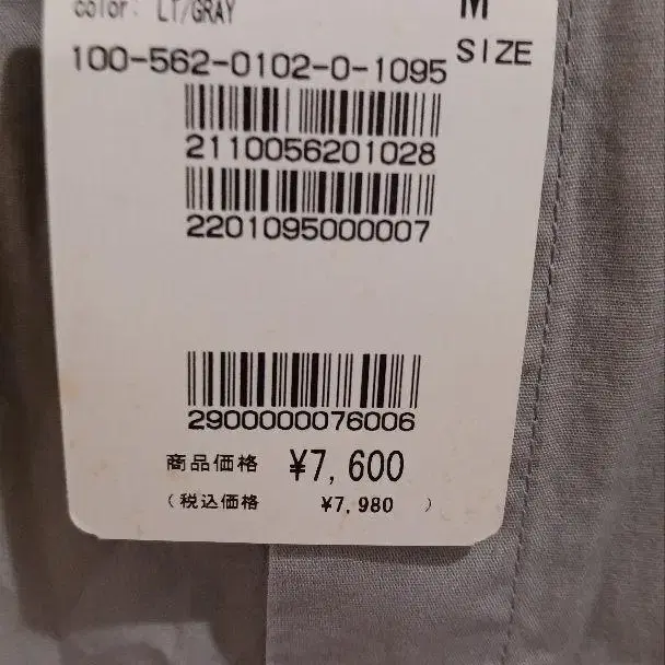 7번째 상품 이미지