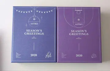 ASTRO 2020 시그리 2종 세트
