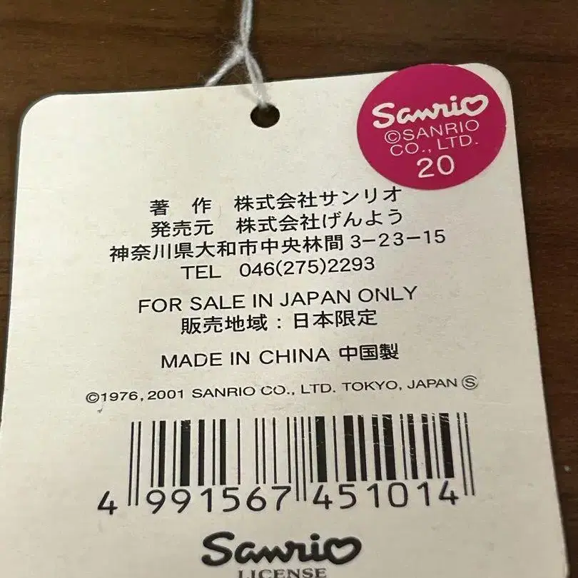 11번째 상품 이미지
