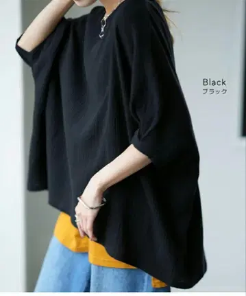 HUG.U 더블 거즈 돌먼 무지 거즈 상의 블랙