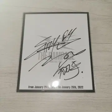 우라카와 쇼헤이 사인