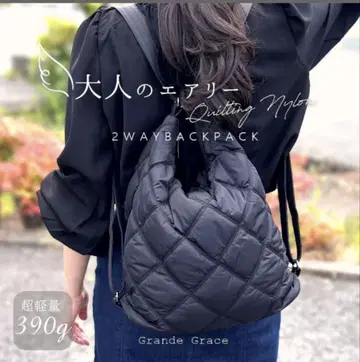 Grande Grace 2WAY BACKPACK 블랙