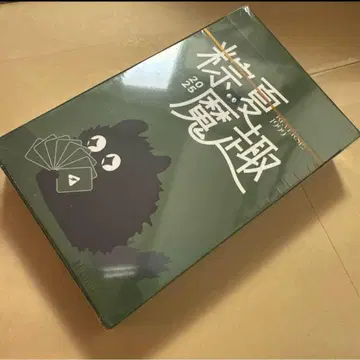 리버스: 1999 카벙클 트랩 카드 1박스 2