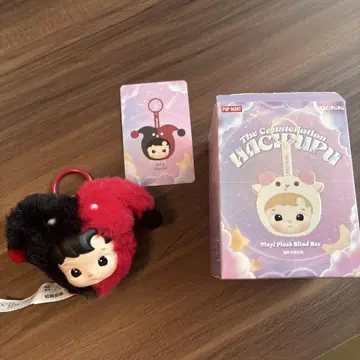 POP MART HACIPUPU 봉제 인형