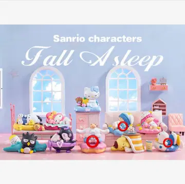 산리오 Fall A sleep 3개 세트