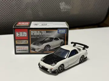 토미카 프리미엄 RX-7