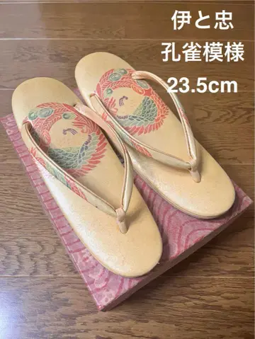이토와 타다스 구라쿠모조리 23.5cm 박스 포함