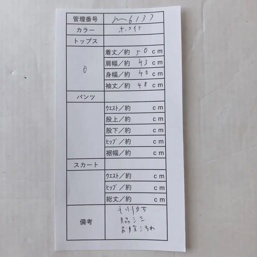 10번째 상품 이미지