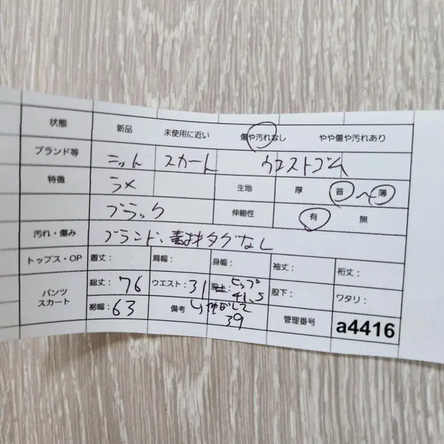 11번째 상품 이미지