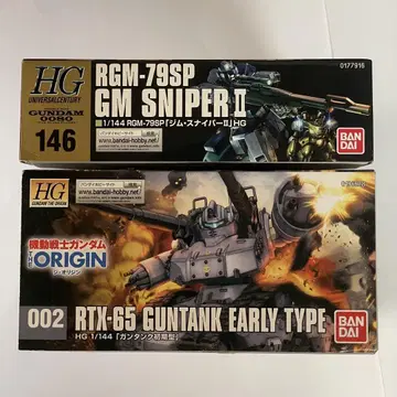 HG RTX-65 건탱크 초기형 + RGM-79SP 짐 스나이퍼 II