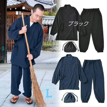 워크맨 릴랙스 사무에 사무에 홈웨어 WORKMAN 블랙 컬러 L