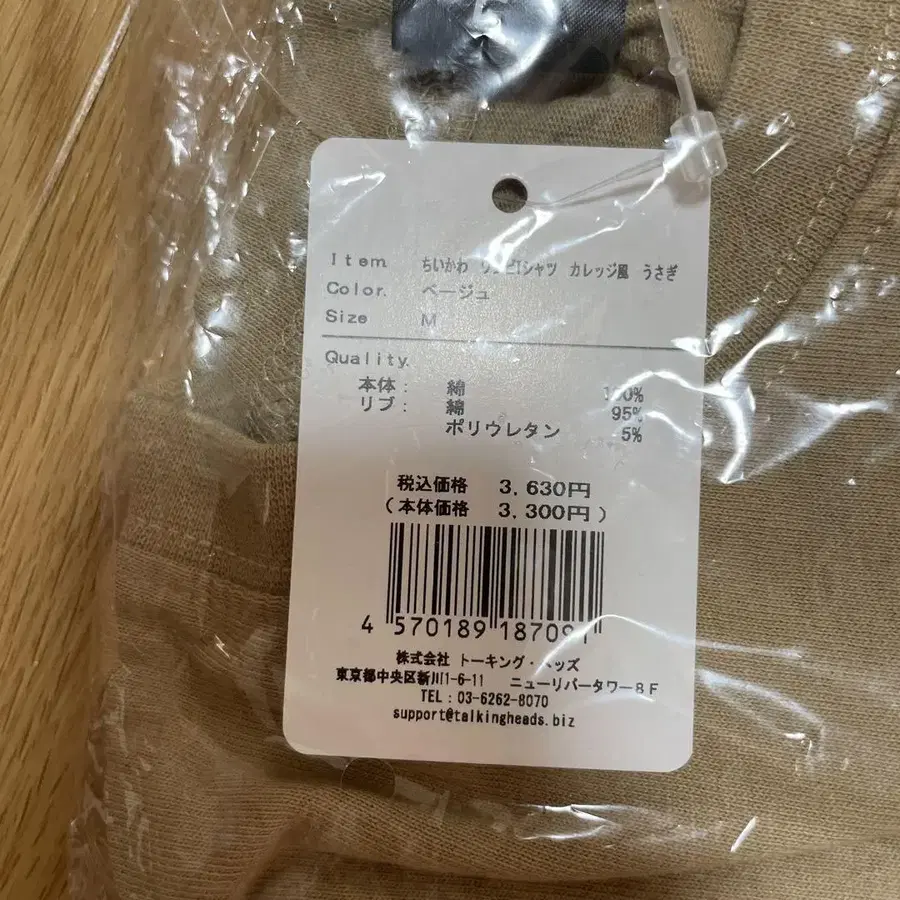 3번째 상품 이미지