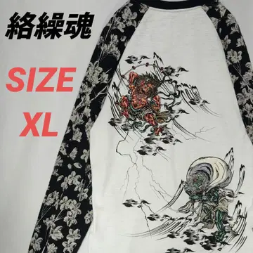 카라쿠리타마시 T셔츠 긴팔 티셔츠 자수 풍신뇌신 일본풍 패턴 남성용 XL