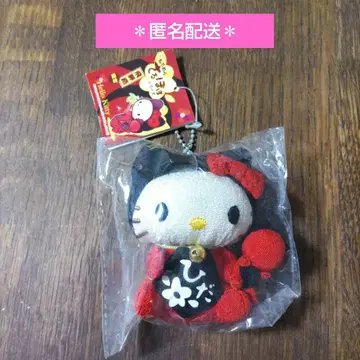 익명 배송 고토치 키티 마스코트 키링 산리오 헤이세이 레트로